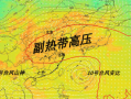 台風“悟空”是怎樣大鬧天空的