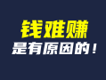 盤點2024年賺錢小生意三大熱門選項，從廢品回收、小吃店到高端二手品店