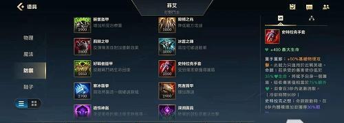 《LOL》10.2版本最強上單推薦（熟悉英雄能力，才能出彩！——上單英雄的選擇與技巧）-第2張圖片