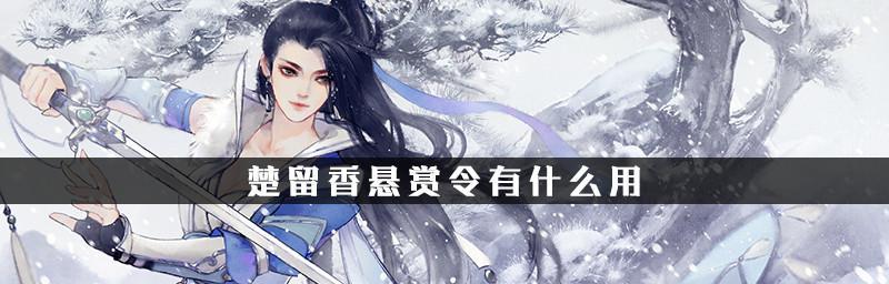 楚留香手遊如何選擇少林命格？少林命格攻略-第2張圖片