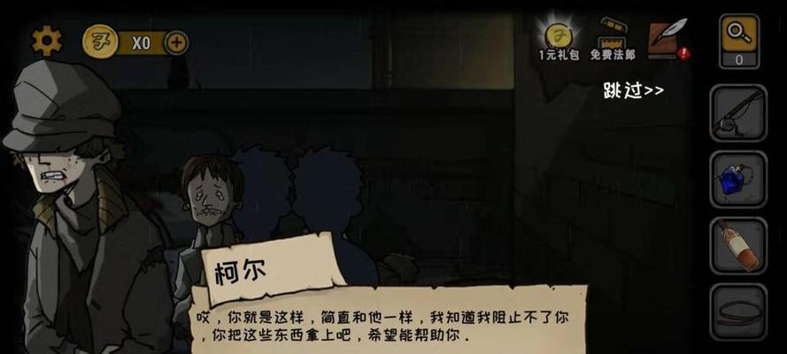 《詭船謎案》如何解鎖所有成就？全成就收集彙總，輕松解鎖遊戲所有成就-第3張圖片