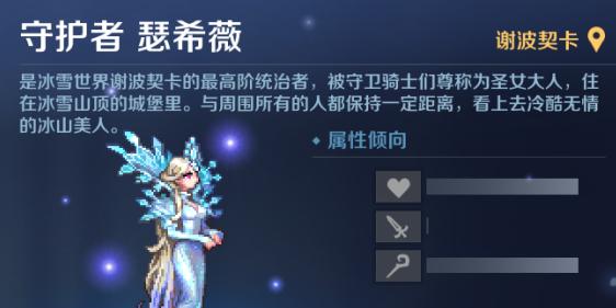 《複蘇的魔女》結晶獲得攻略（探秘結晶獲取技巧，助你成為魔女大師）-第2張圖片