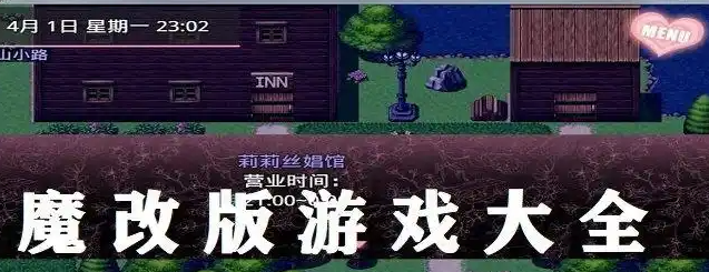 生存遊戲魔改攻略大全最新版：技巧、資源與戰鬥策略-第1張圖片