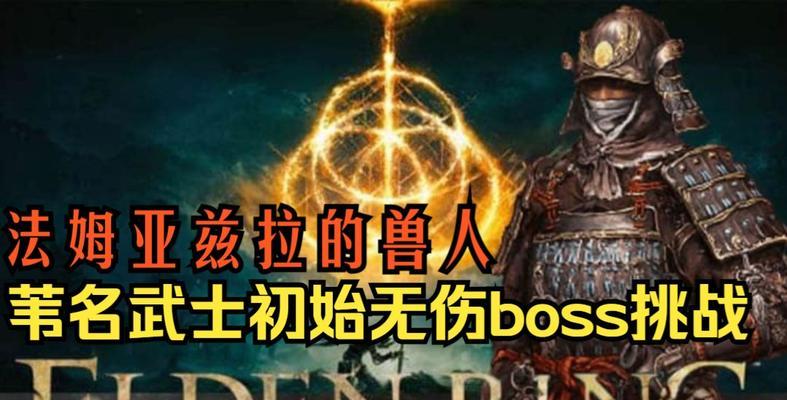 《凜冬中型銅礦山Boss無傷打法詳解》（以遊戲《夢幻西遊》為例，教你輕松過關！）-第3張圖片