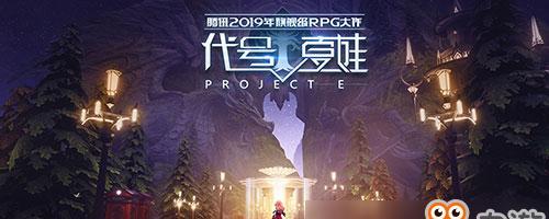 《龍族幻想》遊戲夥伴戰棋攻略（打造最強陣容，挑戰遊戲極限）-第1張圖片