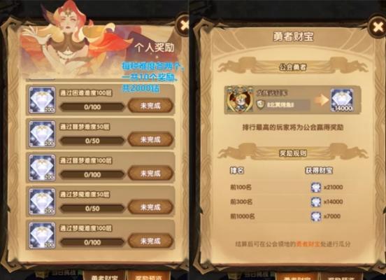 《劍與遠征》遊戲後期控制陣容搭配攻略（打造最強控制陣容，穩穩占領遊戲優勢）-第3張圖片