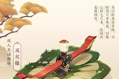 《摩爾莊園手遊》鵲羽獲取攻略（如何快速獲得鵲羽，打造強大的萌寵團隊？）-第2張圖片