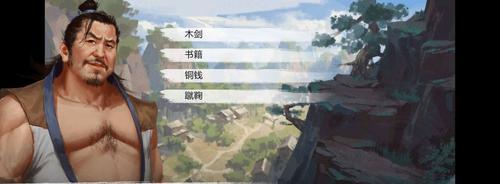 《我的俠客》遊戲中牛裡脊的獲取攻略（輕松獲得牛裡脊，玩轉《我的俠客》遊戲）-第3張圖片