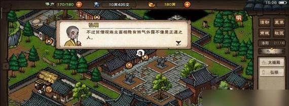 《煙雨江湖》遊戲柳如意獲取攻略（從任務、商城、活動多角度掌握獲取技巧）-第1張圖片