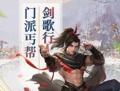 劍俠情緣2劍歌行焚天與武魂哪款遊戲更好？解析兩款遊戲的優劣勢-第3張圖片