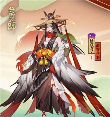 《陰陽師》孽火淩紗皮膚獲取攻略（輕松拿下孽火淩紗，讓你更加遊刃有餘！）-第3張圖片