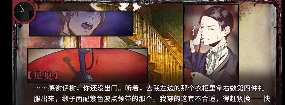 《以聖歌德嘉的晚鐘》7天攻略（跟着遊戲攻略，探索神秘的聖歌德嘉）-第2張圖片