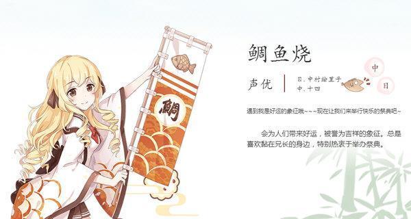 《以食之契約堕神再生》攻略全解析（打造最強隊伍，戰勝所有挑戰！）-第2張圖片