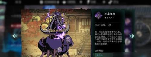 《影之刃3》遊戲中的格擋技巧（從入門到精通，掌握關鍵技能）-第3張圖片