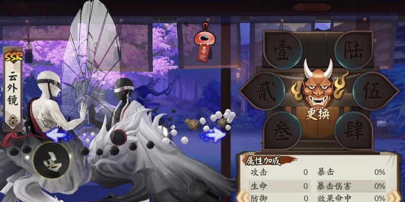 《陰陽師》雲外鏡技能解析（探究雲外鏡技能的玄妙）-第1張圖片