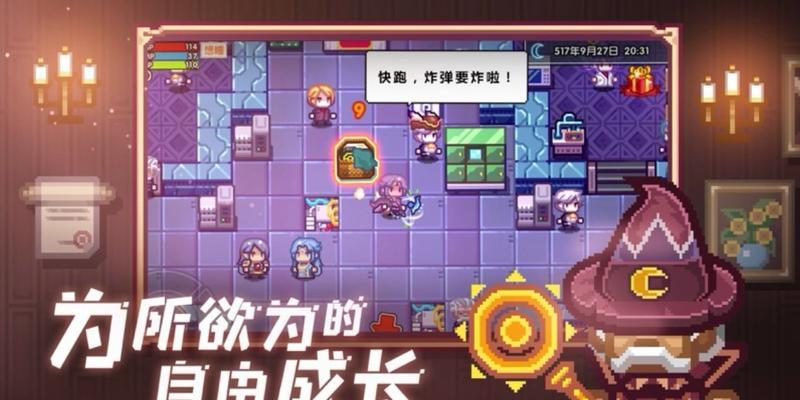 《伊洛納》新手必看（掌握遊戲基礎規則，避免不必要的損失）-第2張圖片