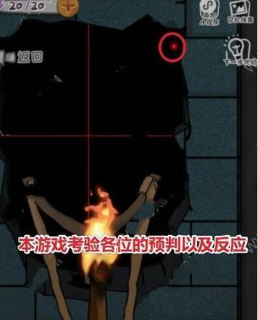 《以蒼白之夜》第六章攻略（戰勝黑暗，拯救世界的關鍵）-第3張圖片