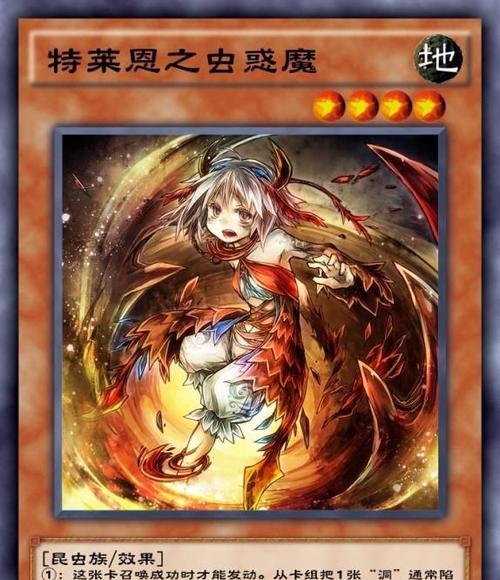 《遊戲王決鬥鍊接》（掌握攻略，輕松獲取融合之門）-第2張圖片