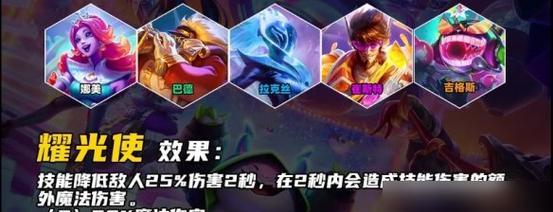 《雲頂之弈》S4神射手羁絆詳解（讓你的隊伍發揮最大潛力的羁絆效果）-第2張圖片