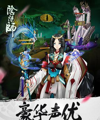 《陰陽師》遊戲腰痛婆婆委派任務攻略（防止長時間遊戲引發腰痛，提高遊戲效率）-第3張圖片