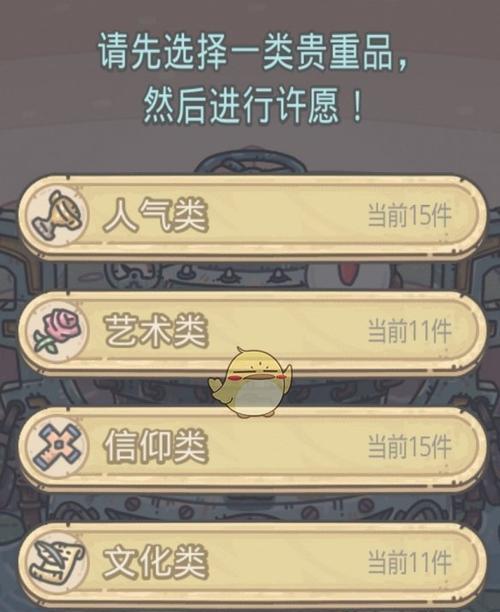 《最強蝸牛》遊戲攻略（如何獲取壁虎尾巴？遊戲中的終極秘籍！）-第3張圖片