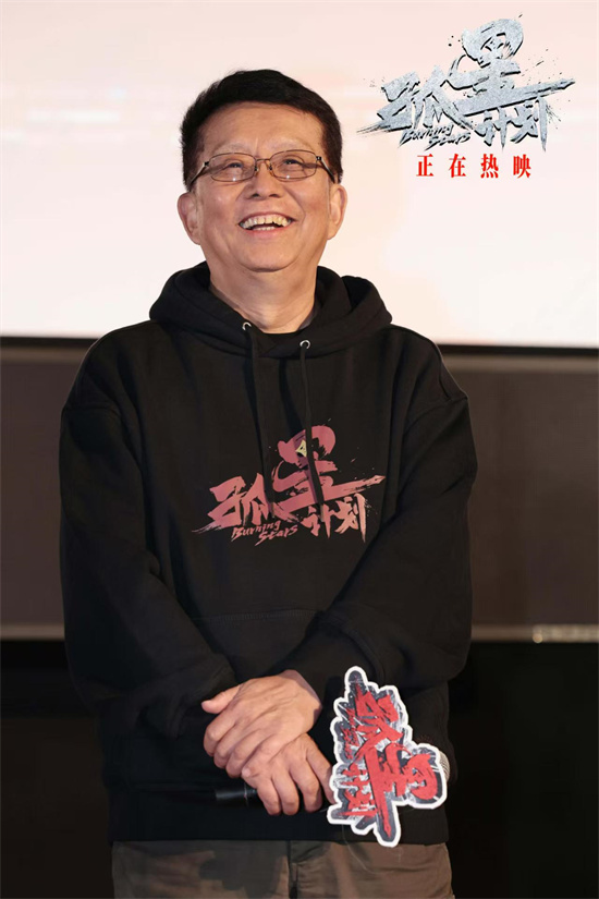 《孤星計劃》最新片段高能反轉 原型後人現身路演-第1張圖片