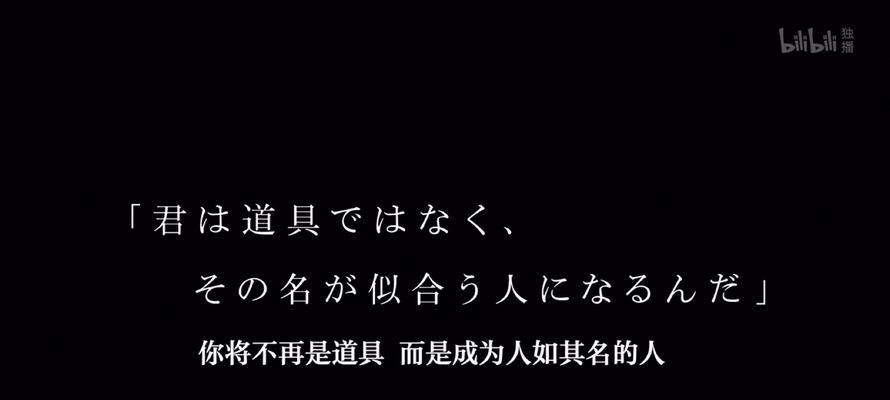 碧藍航線貝利台詞大全，感受貝利的勇敢與堅韌（15個段落讓你更深入了解碧藍航線中的女神貝利）-第2張圖片