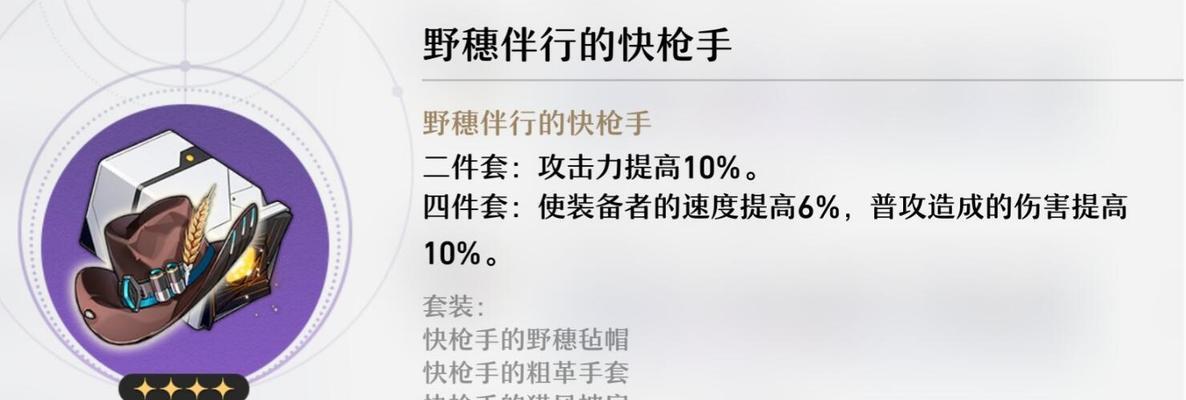 荒野行動普通蹦蹦攻略（教你如何駕駛蹦蹦輕松取得勝利）-第2張圖片