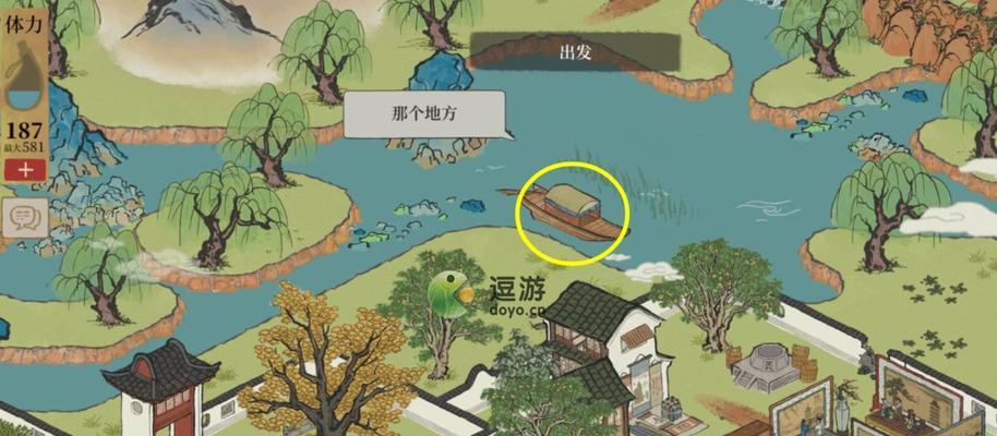 江南百景圖旋轉屏幕任務攻略（以遊戲為主，輕松完成任務）-第2張圖片