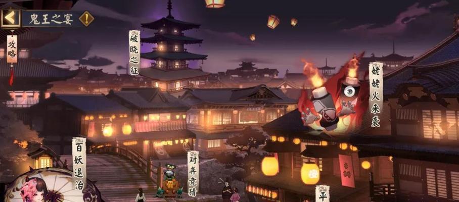 《陰陽師》遊戲姥姥火來襲副本陣容搭配攻略推薦-第1張圖片