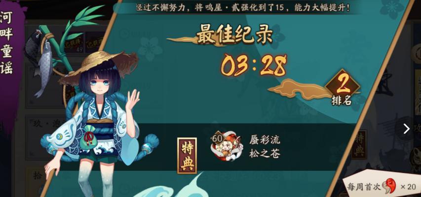 《陰陽師》破之歌70層陣容攻略（打破破之歌70層，這些陣容搭配必備！）-第3張圖片