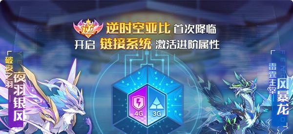 奧拉星手遊心無暗系亞比如何獲取心無技能？從遊戲中了解心無亞比技能獲取方法-第3張圖片