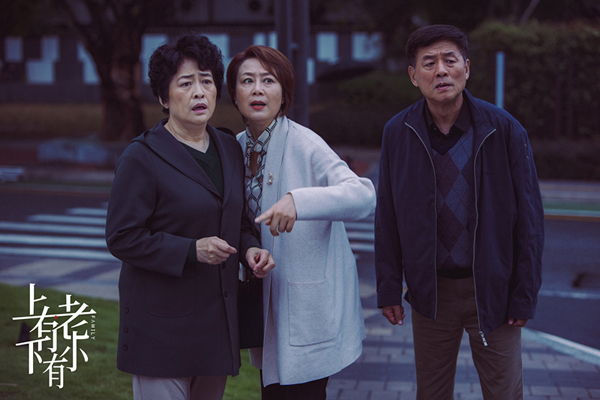 《上有老下有小》開播 楊玏鄧家佳演繹三明治“新中式”青年生活-第6張圖片