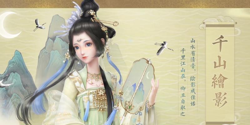 《雲裳羽衣》祈玉獲得攻略（輕松獲取祈玉，助力遊戲大作！）-第1張圖片