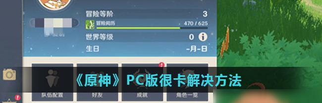 如何解決《超獵都市》遊戲PC注冊不合格問題（遊戲、PC、注冊、解決方案）-第2張圖片