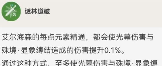 升級角色必備，升級突破材料怎麼來？（升級角色必備，升級突破材料怎麼來？）-第3張圖片