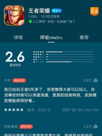 王者榮耀2024國慶未成年遊戲時間一覽（了解未成年玩家的遊戲時間限制，讓遊戲更健康）-第3張圖片