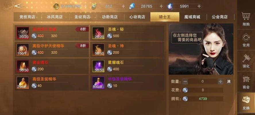 新神魔大陸等級提升攻略（快速提升等級的秘訣與技巧）-第1張圖片