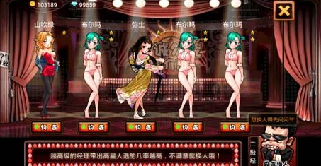 【童年女神遊戲】通關秘籍：全面攻略技巧解析-第1張圖片