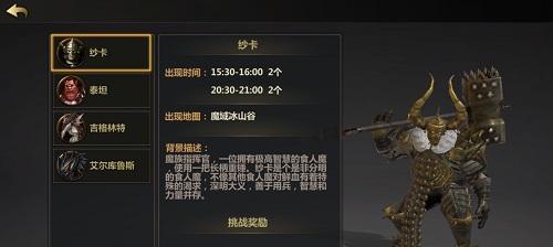 以戰塔英雄武器大全-圖鑒及使用攻略（解鎖所有武器，輕松通關戰塔英雄！）-第2張圖片