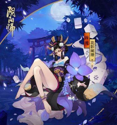 《陰陽師》閻魔技能怎麼樣？詳解閻魔技能特點-第3張圖片