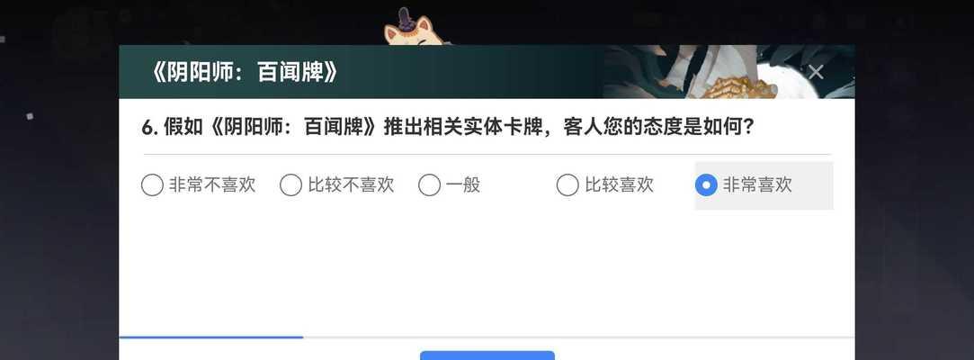 掌握百聞牌綁定流程，暢玩陰陽師！（從網易大神到網易精靈，一步步教你實現快捷操作）-第1張圖片