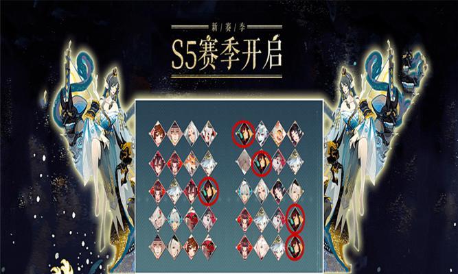 《陰陽師》遊戲百聞牌S5賽季即将開始（賽季時間、新卡牌、新玩法一網打盡）-第2張圖片