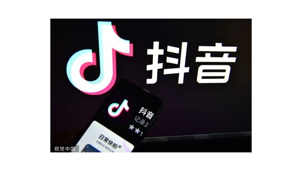 抖音小店怎麼引流微信？抖音怎麼引流量漲粉？-第1張圖片