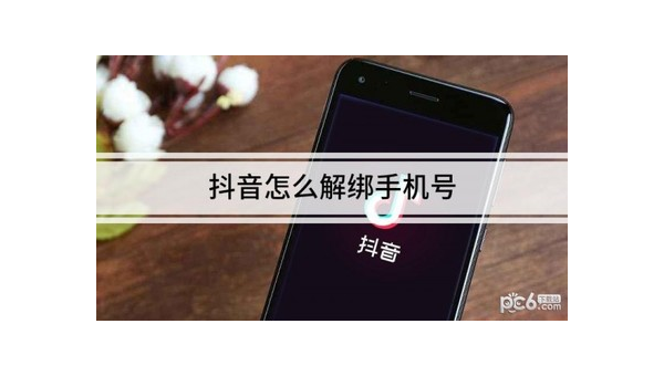 怎麼解封抖音私信功能？抖音被禁言的解除方法是什麼？-第1張圖片