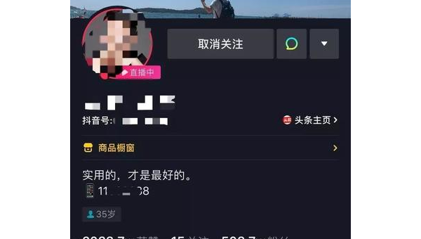 抖音引流法則是什麼？如何操作？-第1張圖片