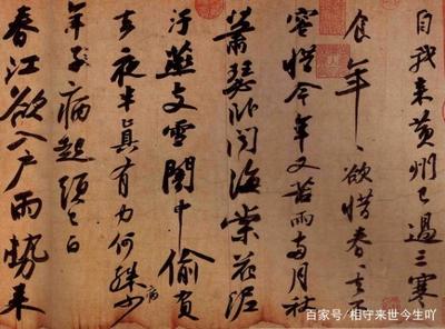 書法名人有哪些(古代書法名人有哪些)-第1張圖片